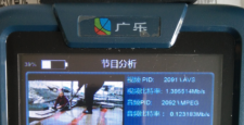 DTMB數(shù)字場強儀的使用 --和有線數(shù)字場強儀能混用嗎